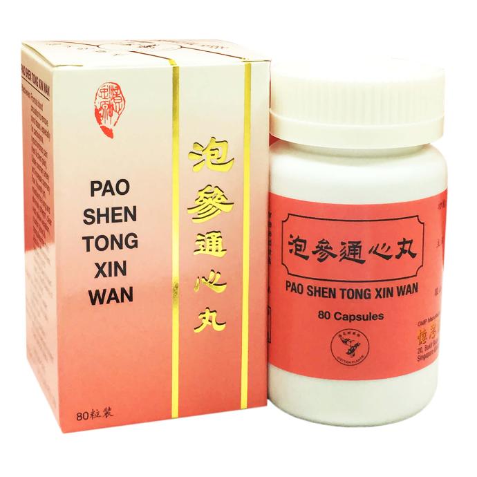 80's 泡参通心丸 Pao Shen Tong Xin Wan