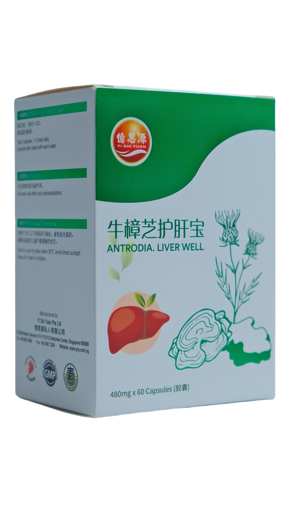 60's Antrodia Liver Well 牛樟芝护肝宝 First Choice to Protect Liver