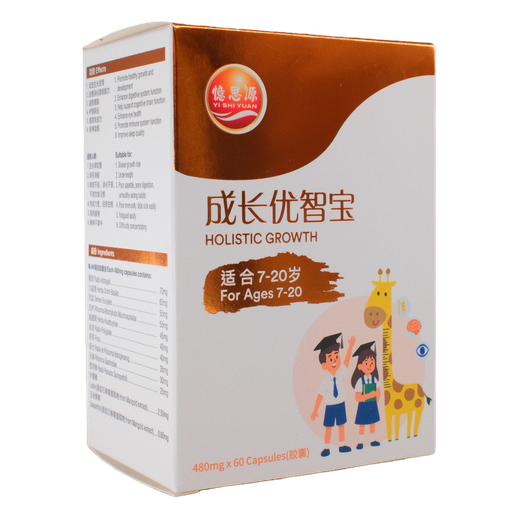 60‘s 成长优智宝