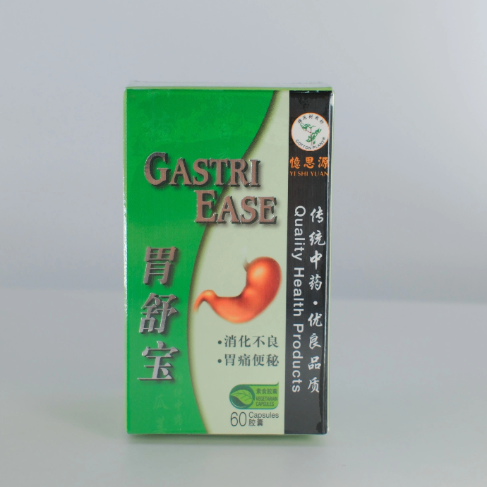 60's 胃舒宝 Gastri Ease