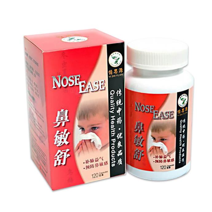 120's 鼻敏舒 Nose Ease