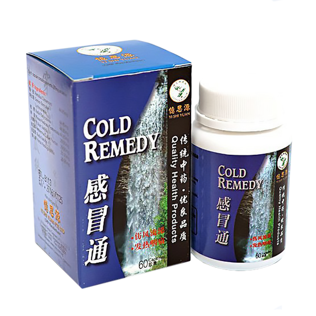 60's 感冒通丸 Cold Remedy【Short Exp Date 12 Sept 2022】15% Off