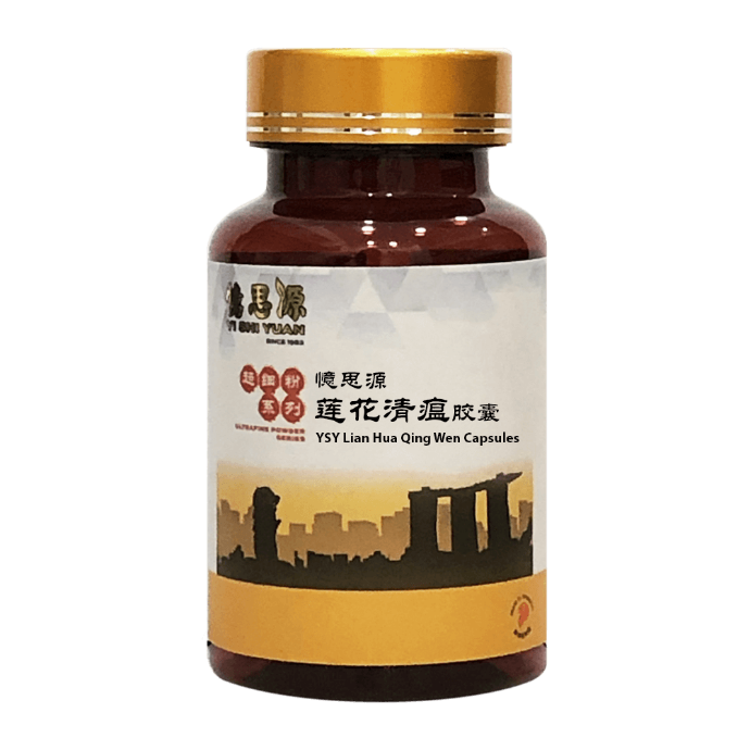 90's莲花清瘟胶囊Lian Hua Qing Wen Capsules | Yi Shi Yuan