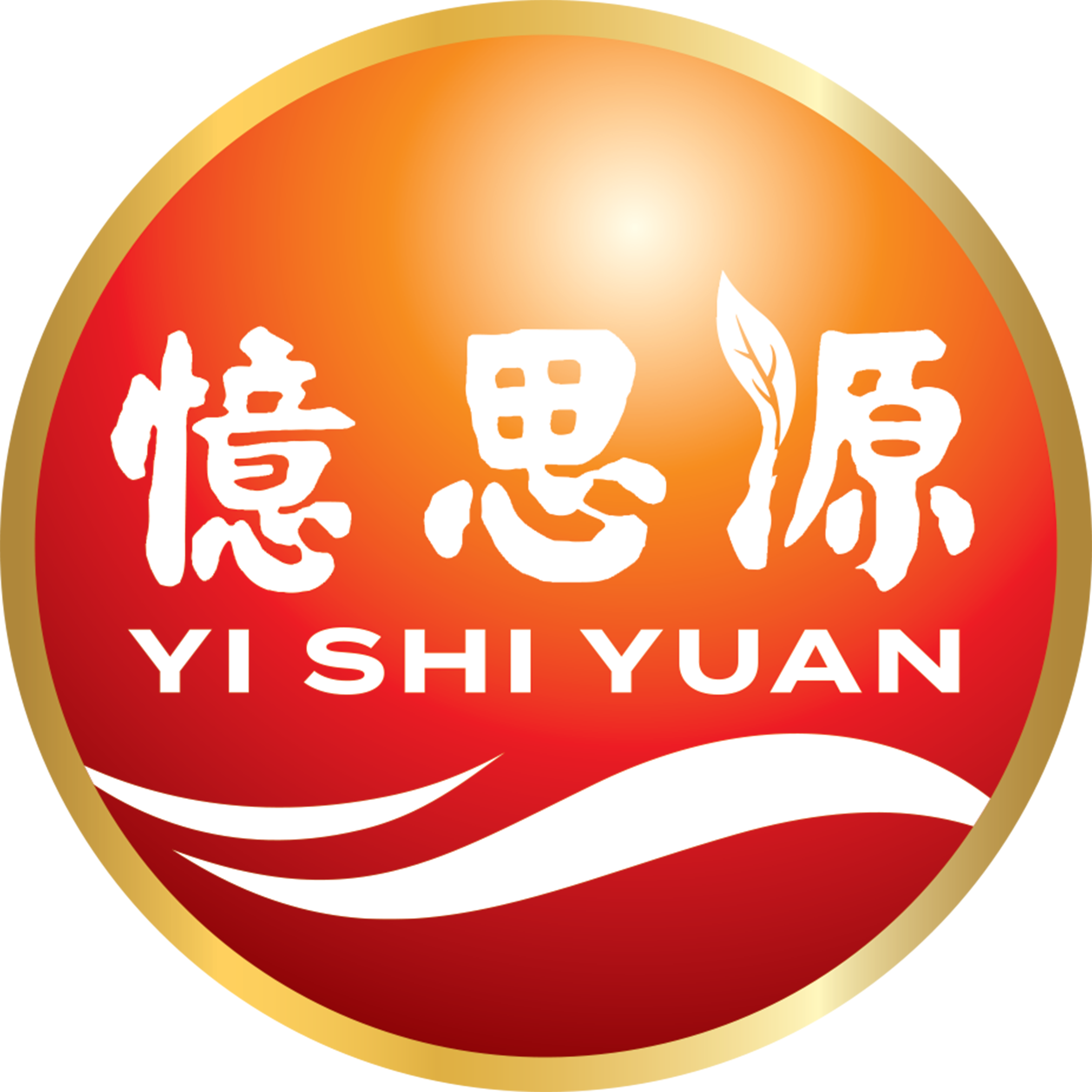Yi Shi Yuan